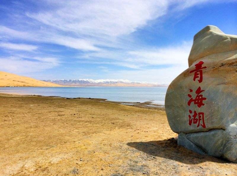探寻青海，我心目中的圣域之光
