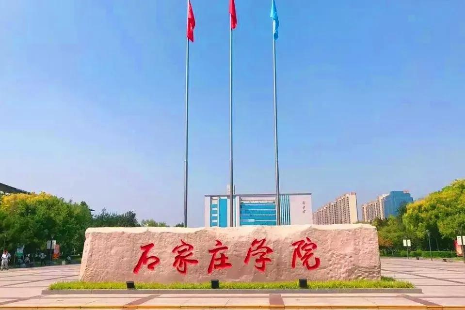 石家庄深巷里的特色小店,探寻石家庄的隐秘宝藏